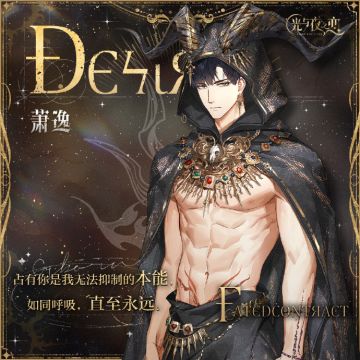 星渊竞标赛 | 神谕回响