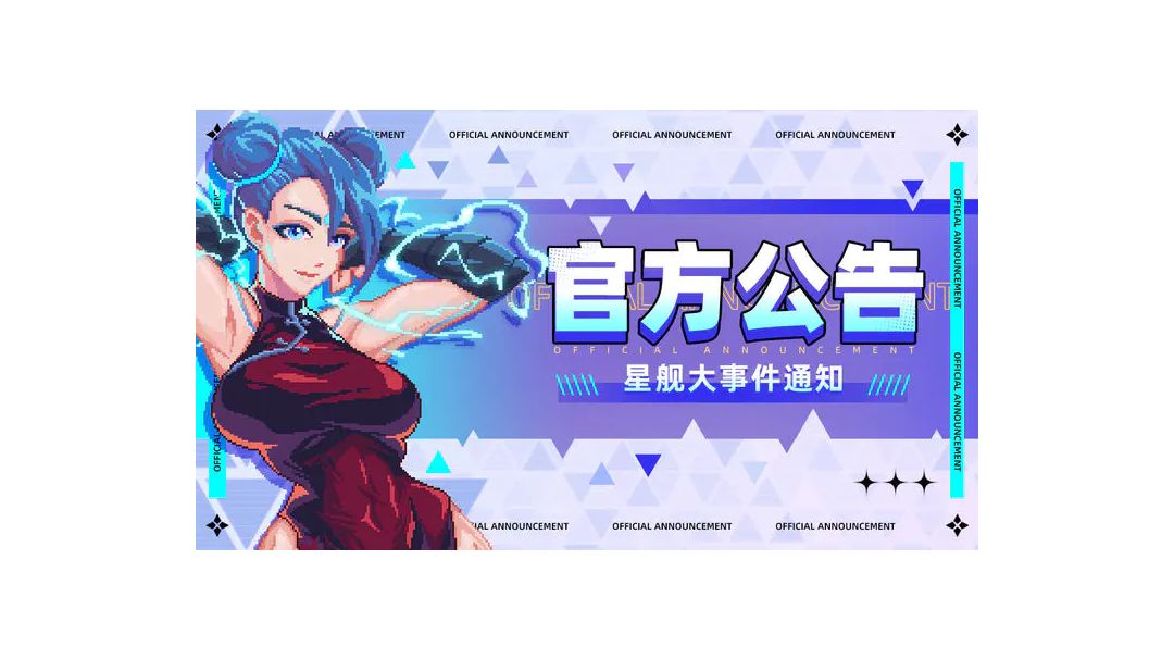 至回归的老玩家 13本的更新变化与侧重点（1）截图