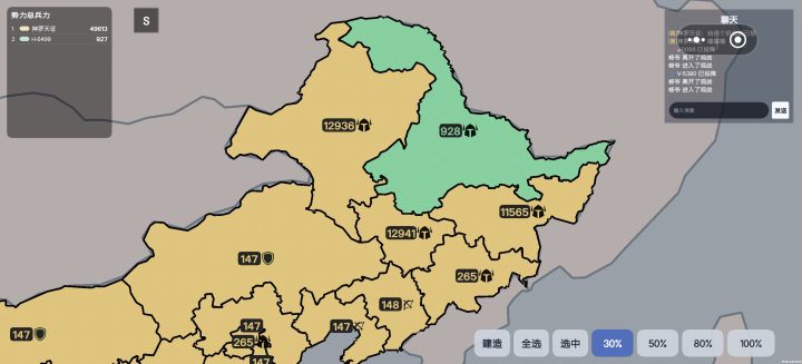 角落的艰难求生截图