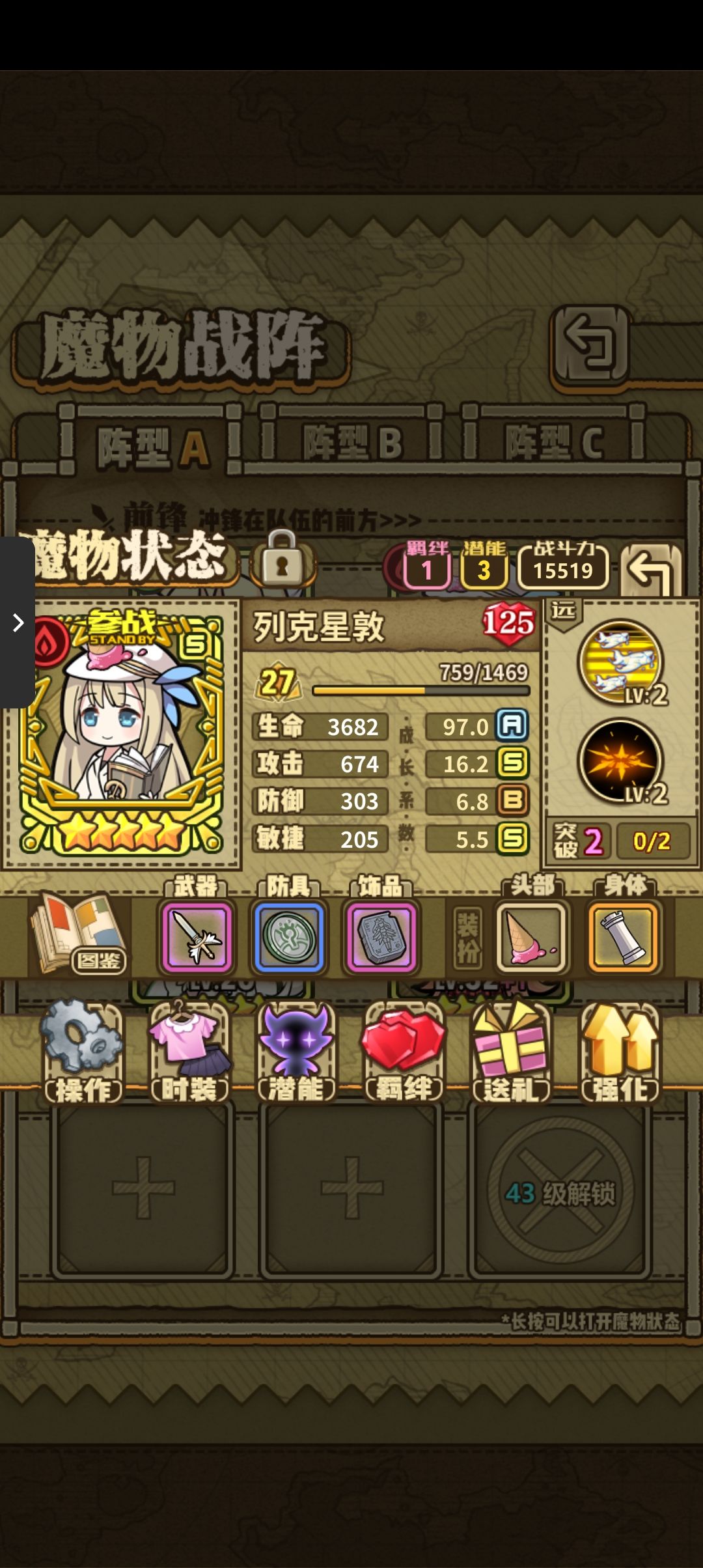 问问这个号值多少 2