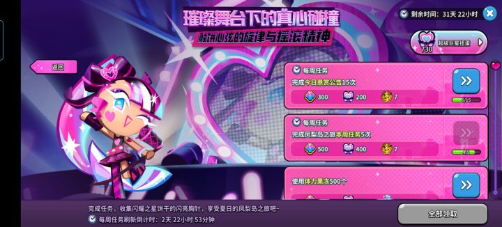 Bug?截图