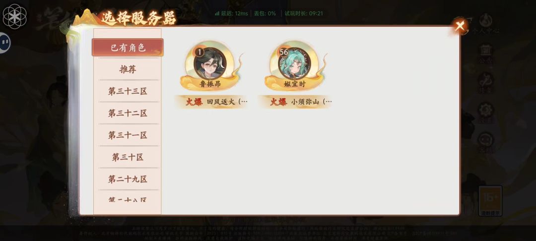 动态图片 1