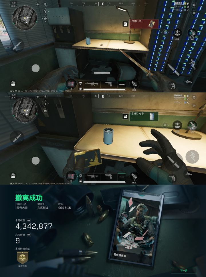 变电站技术室yyds!!!截图
