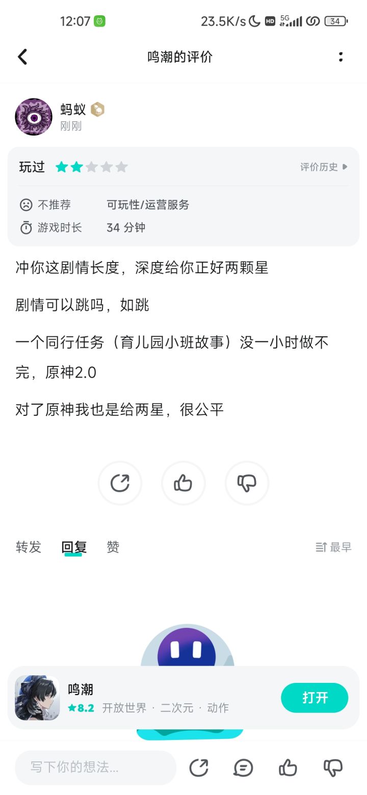 兄弟们,做的对吗截图