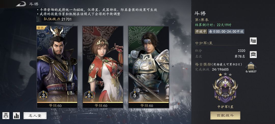 突发,紧急维护 2