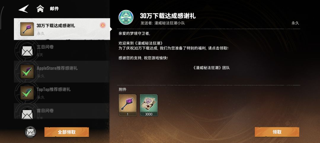 你是不是填错数字了? 1