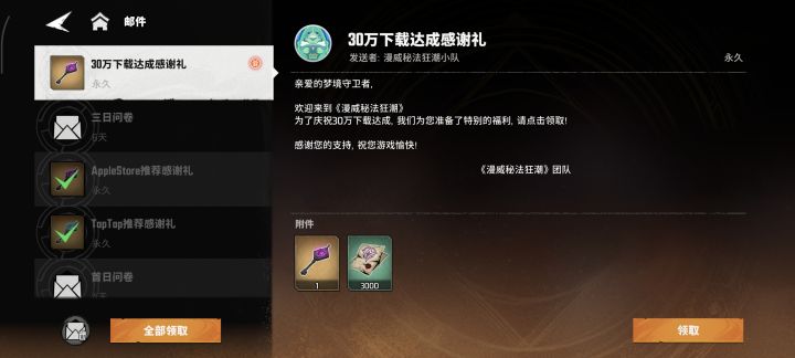 你是不是填错数字了?截图
