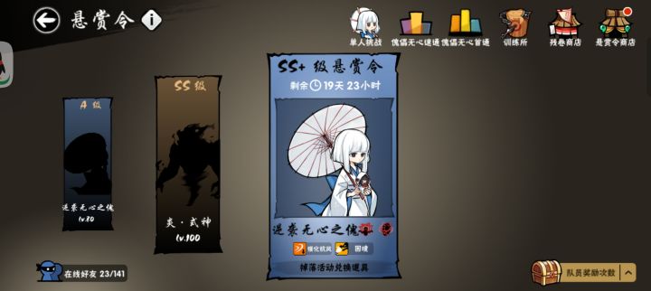 能打吗,救命截图