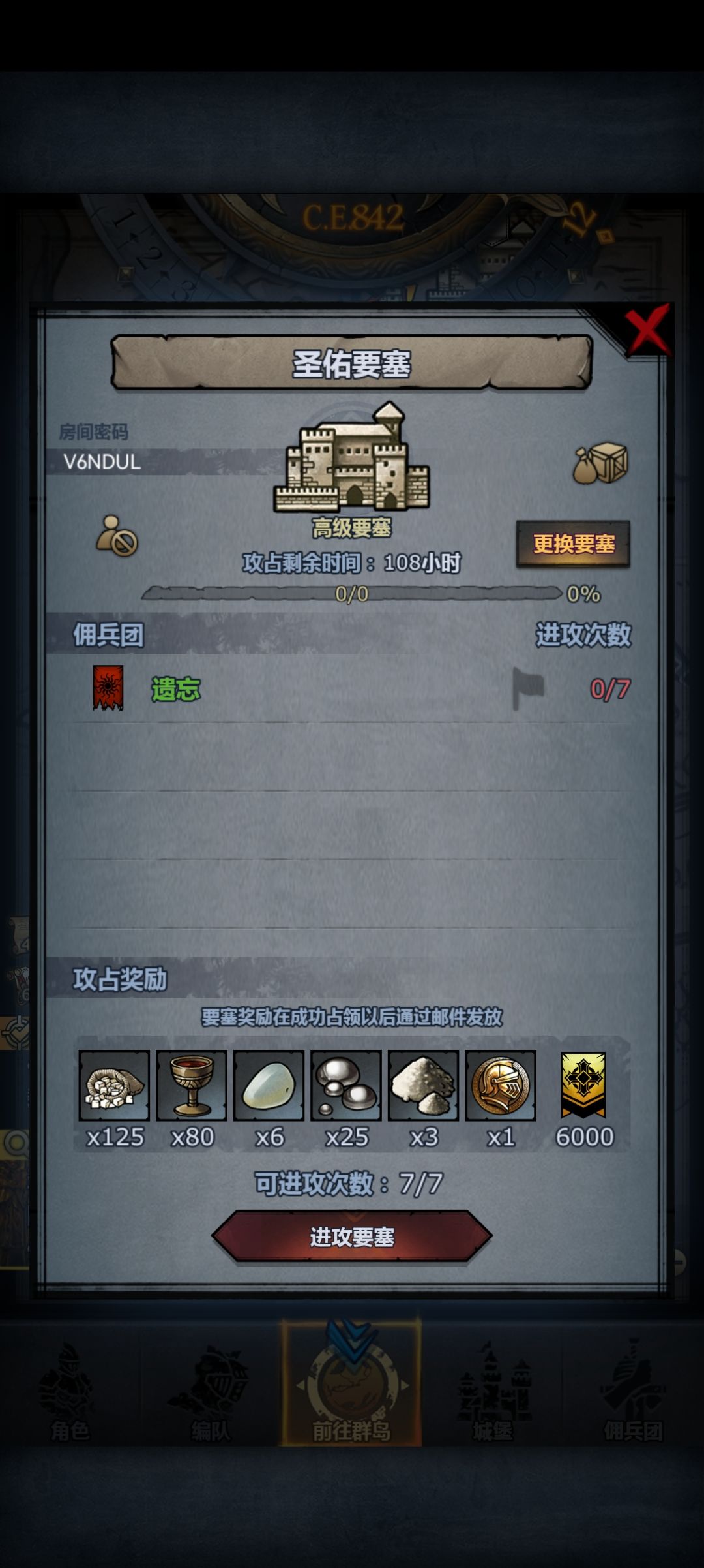 萌新求助 2
