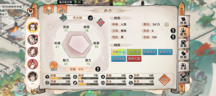 求指导截图