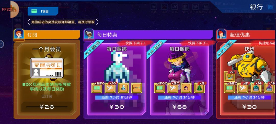 每日奖励在哪领 1