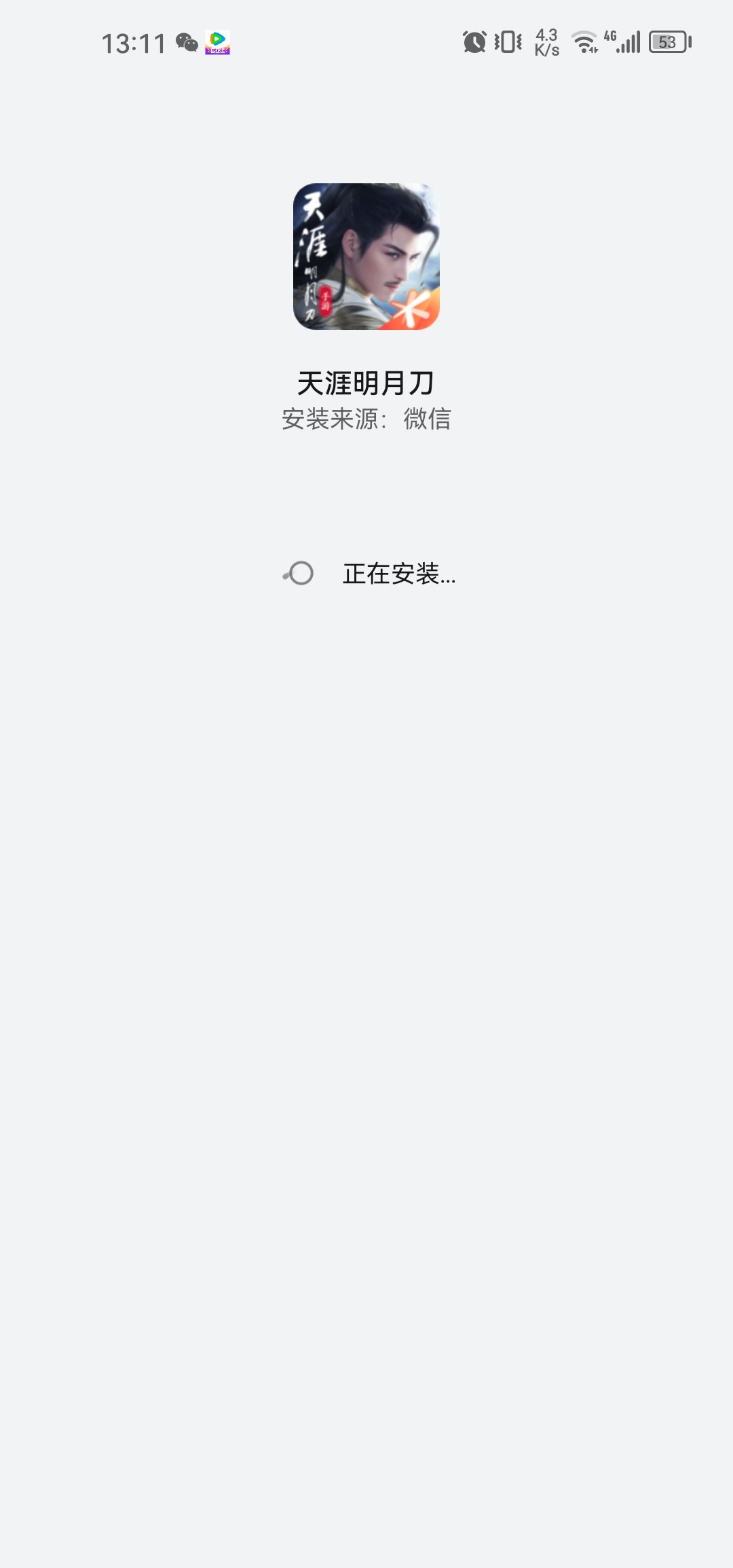 不想给明说, 5