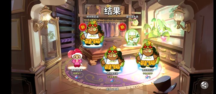 好像抽了，又好像没抽截图