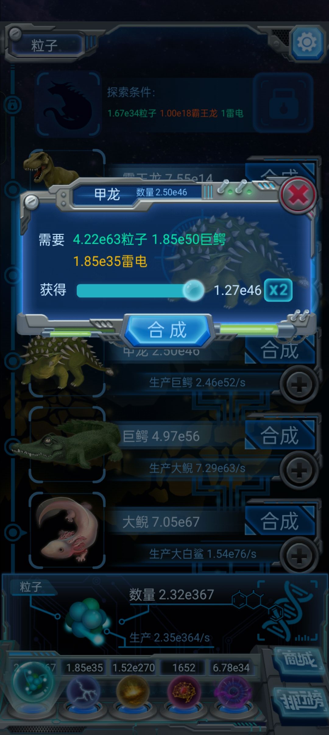 零母四级联动 2