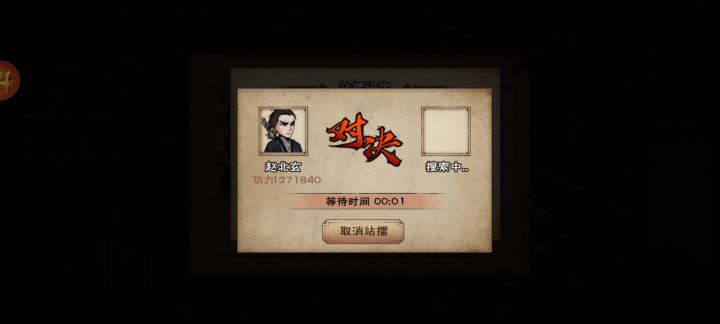 127w剑指0buff92截图