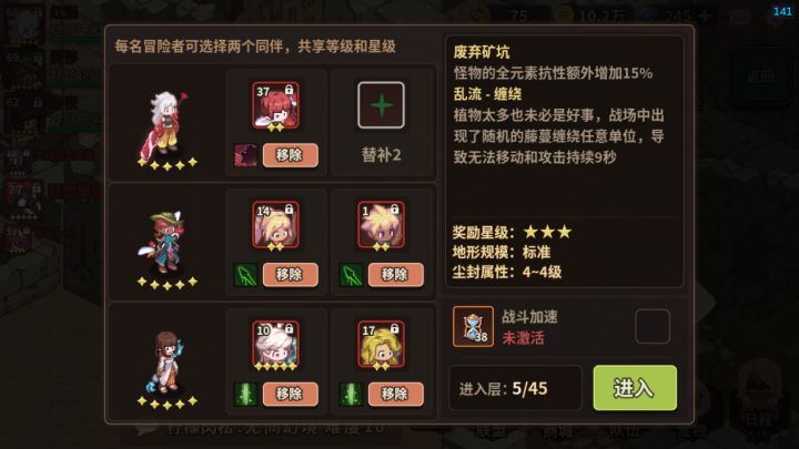 有的帮忙玩号嘛,没空玩了40w战力(不需要了)截图