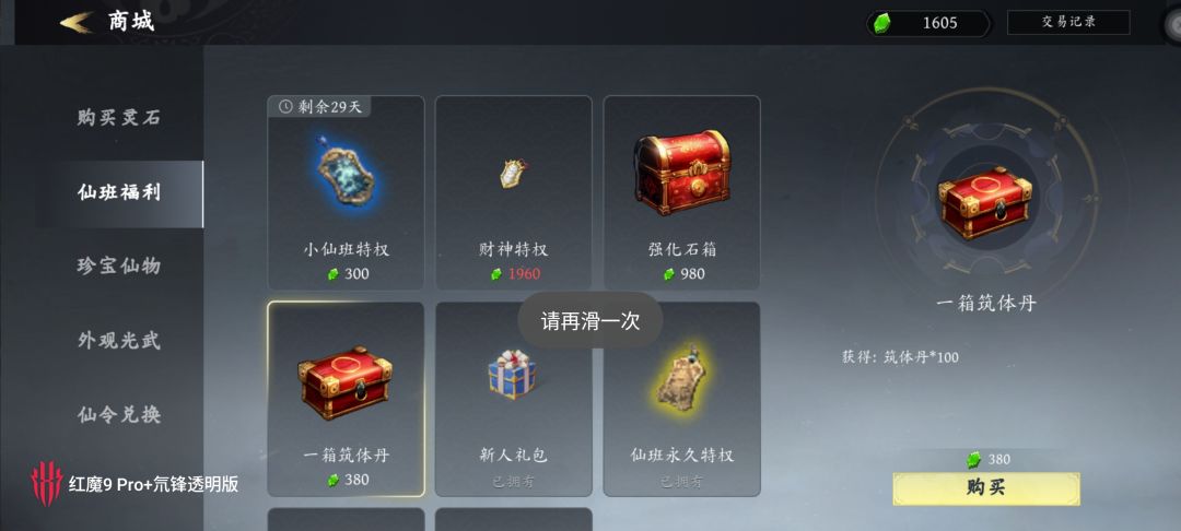 两次内测玩家,对这次公测客观评价 1