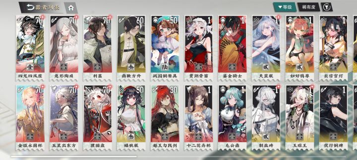 求助，想问问大佬们有必要抽洛神赋图吗截图
