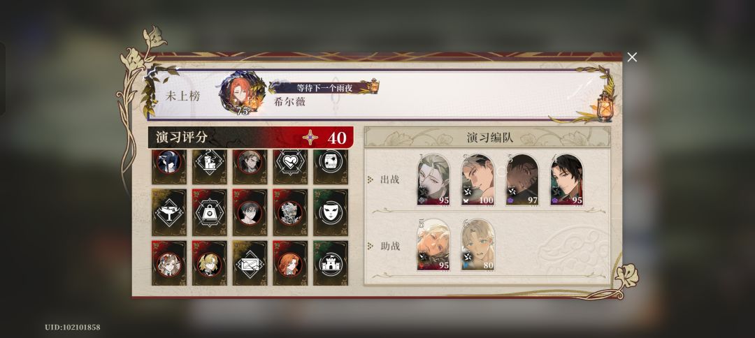 极限 1