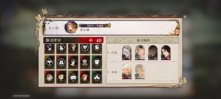 极限截图