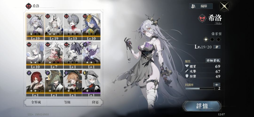 新人问问怎么改看板啊 1