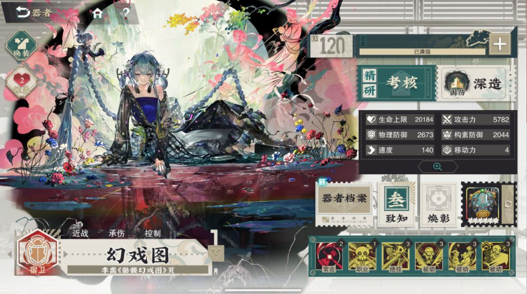3.3下打卡 3