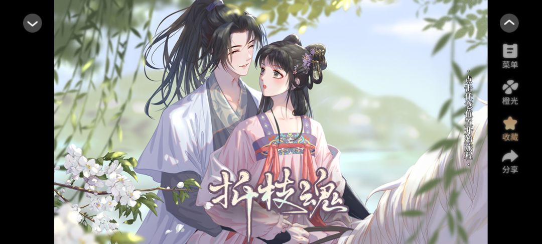 好久没看过这么爽的作品了 2