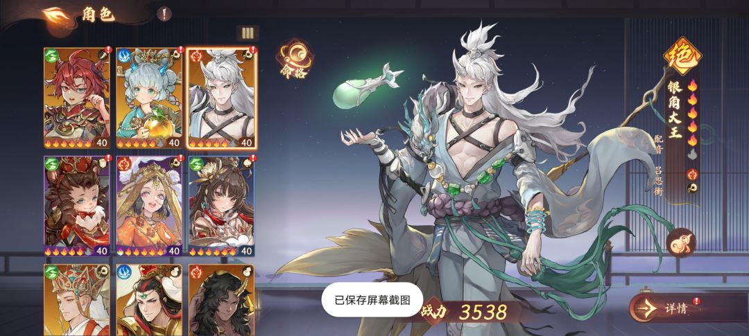 这些屌人 2
