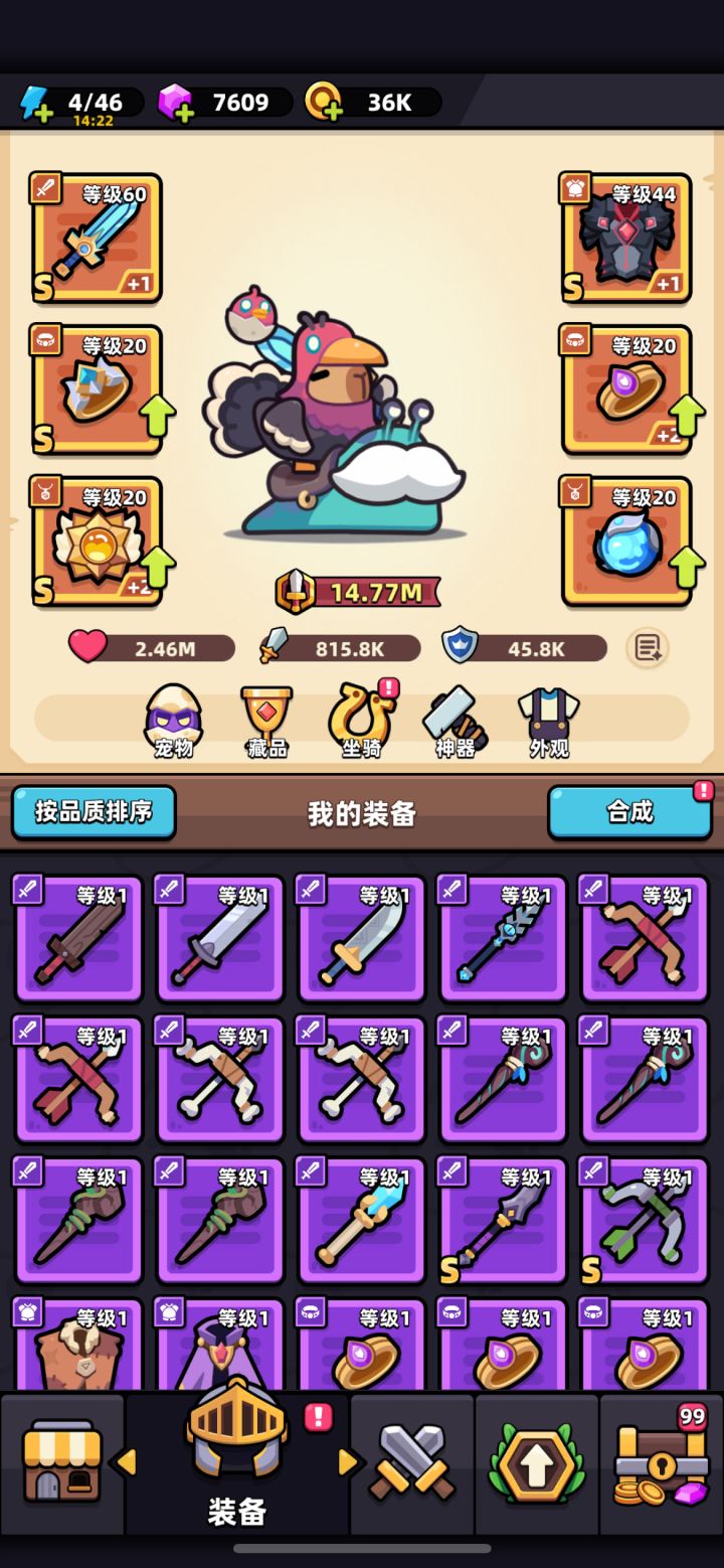 就玩点非主流截图