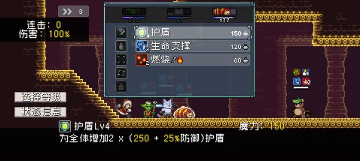 哥布林驾驶员怎么获得r?截图