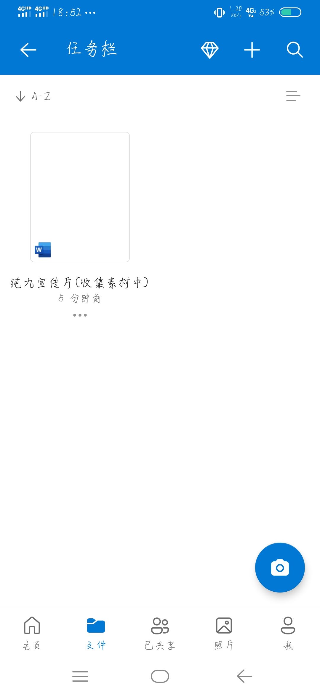 动态图片 3