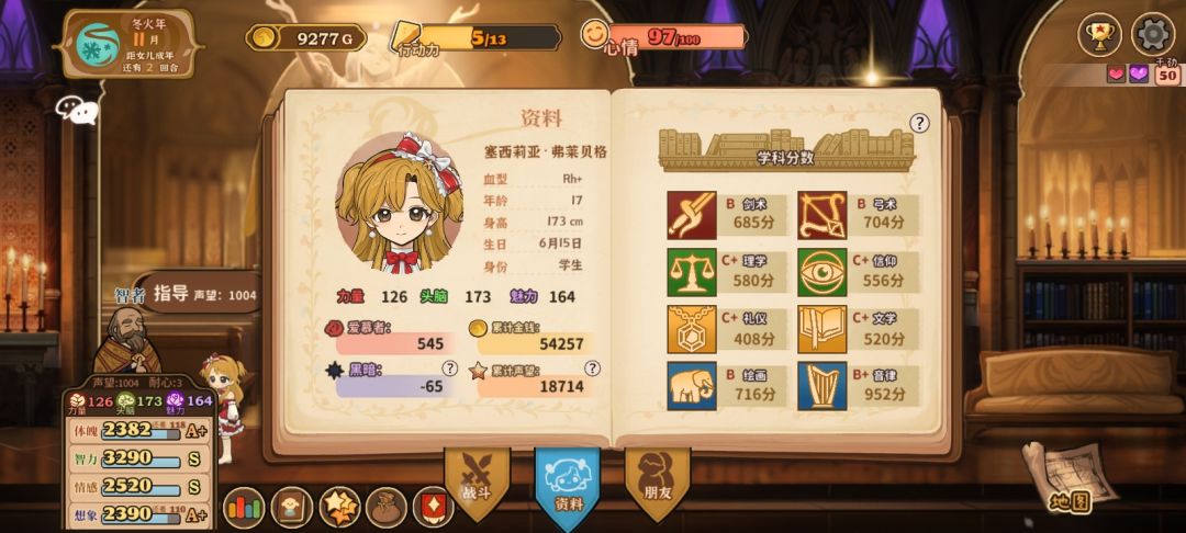 干嘛…… 2