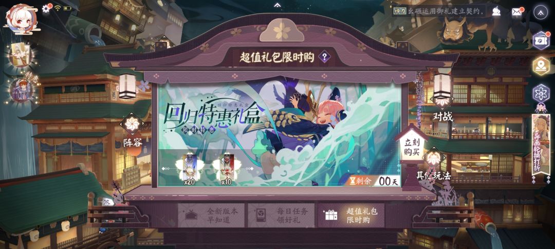 这回归,我就问你,那个关闭按钮在哪。。 1