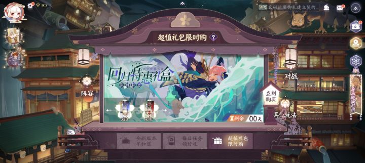 这回归，我就问你，那个关闭按钮在哪。。截图