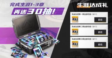 【资讯】感恩福利奉上！！额外赠送40张货运券