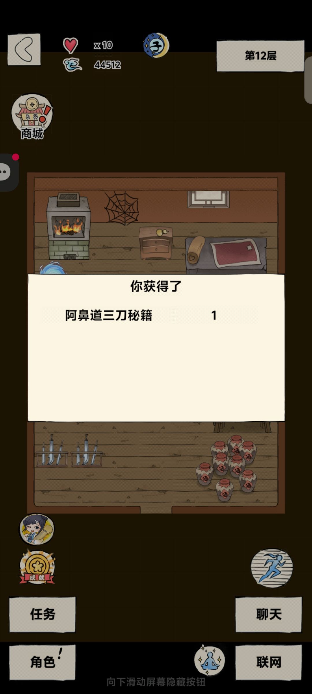 终于拿到 1