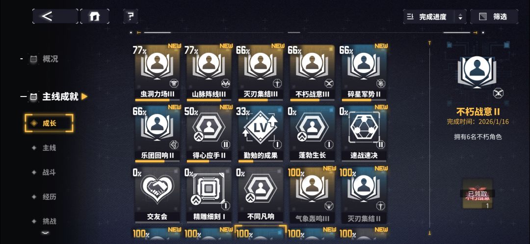 是bug吗 1