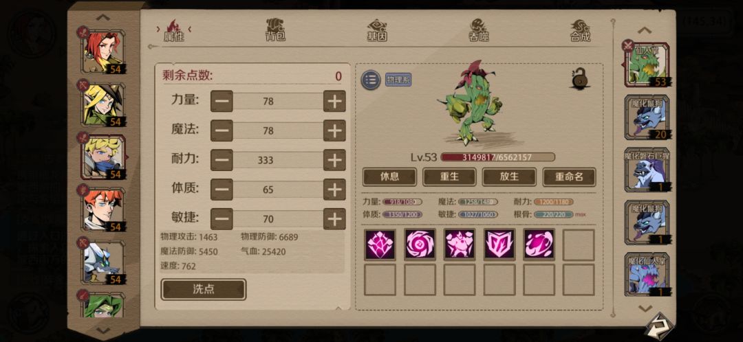 求救大佬 2