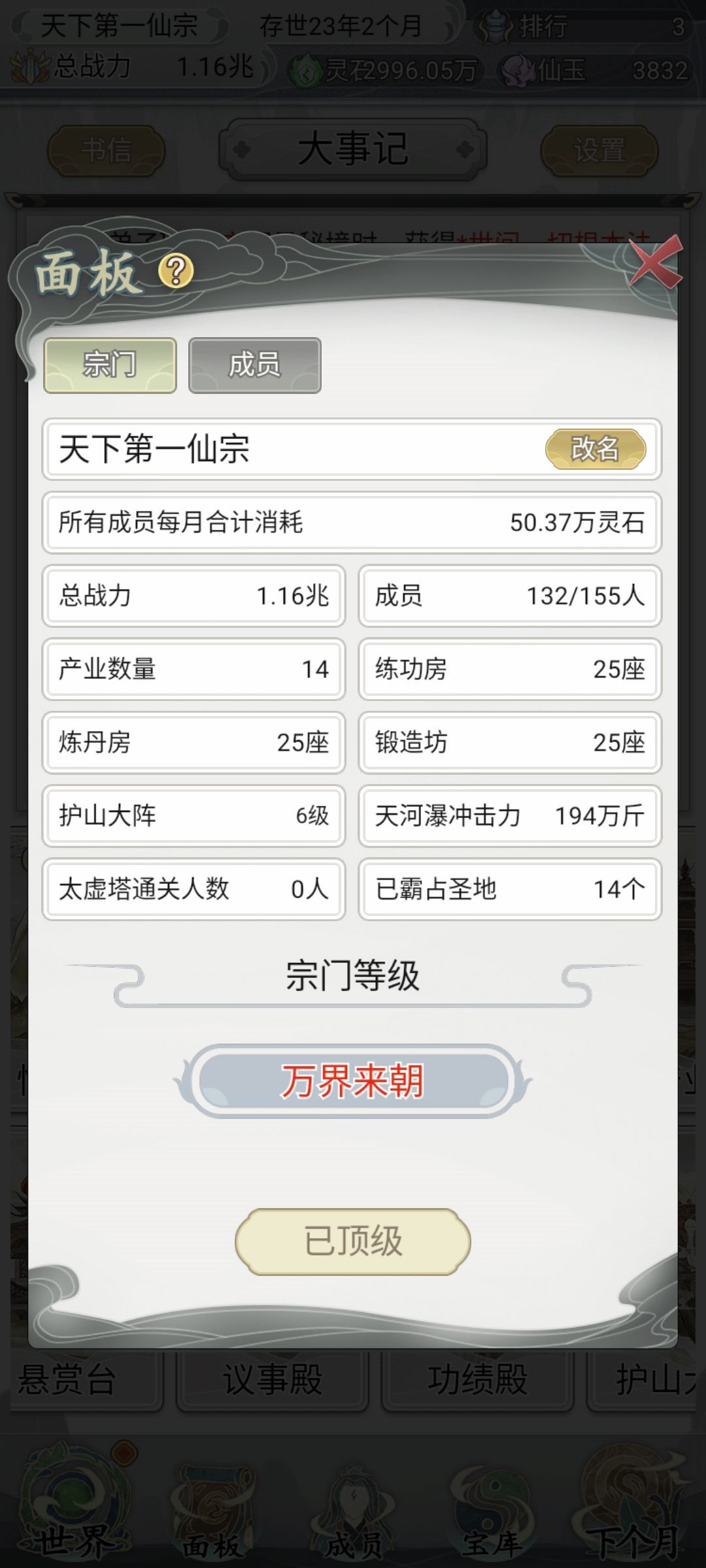 动态图片 4