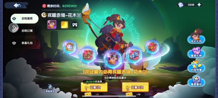 ？这样搞？截图