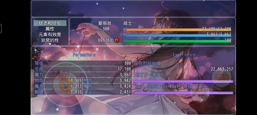 忽然就通关了 6
