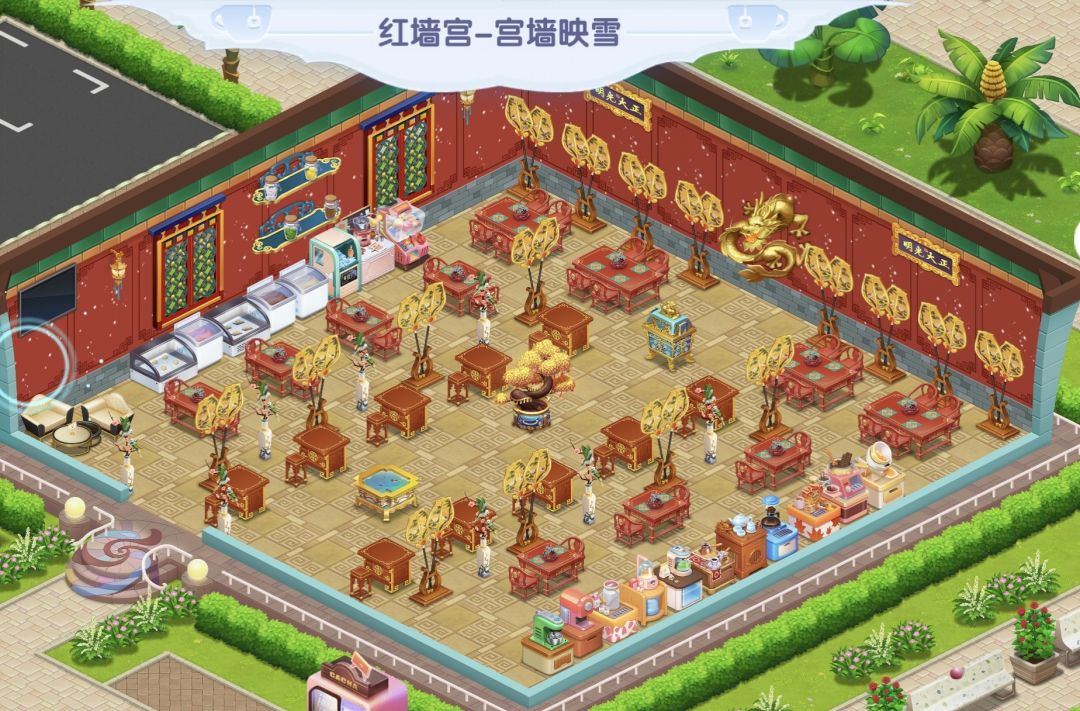 开间小店宫墙映雪 总价 1
