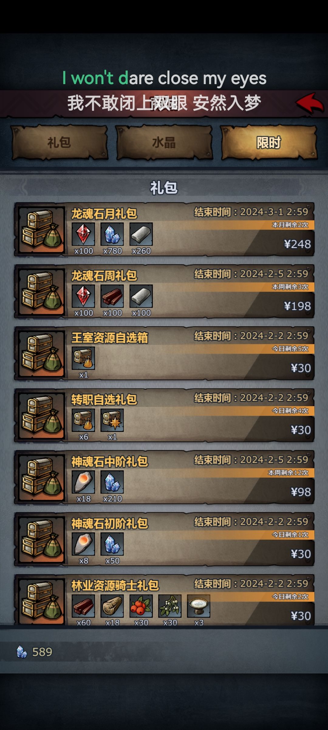大佬们看看我这个号还有救吗 4