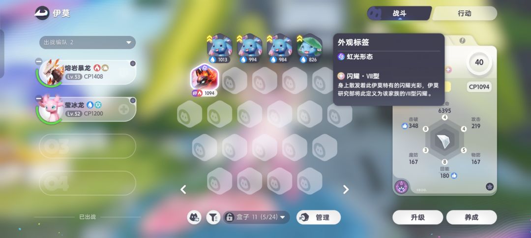 好丑啊 这雷霆绿色 2