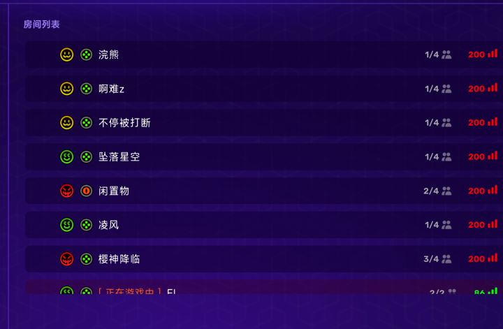 这个联机为什么一堆高延迟房间截图