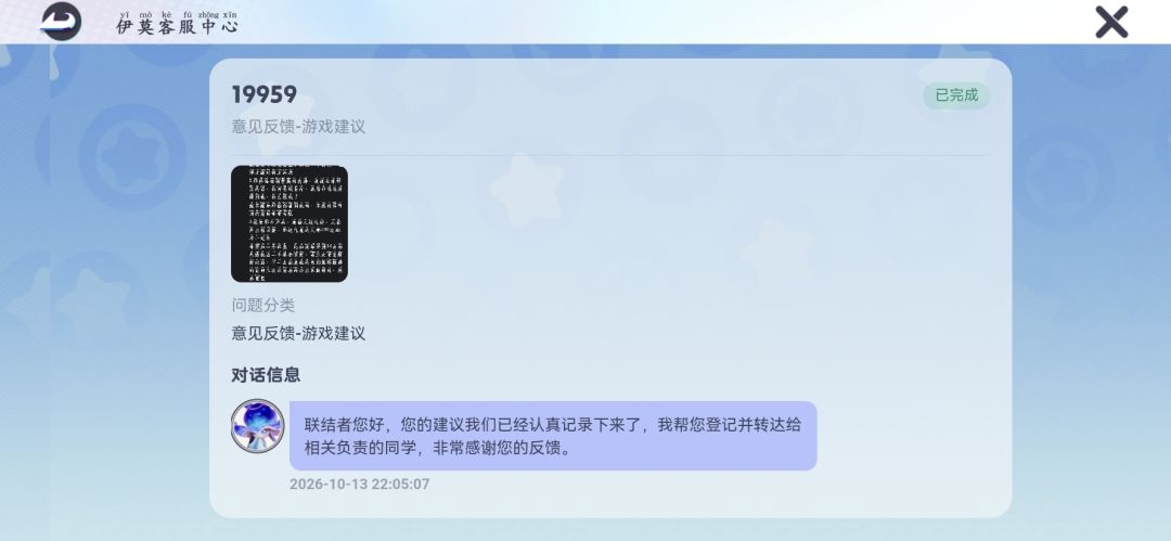 大家觉得有什么不对劲吗 2
