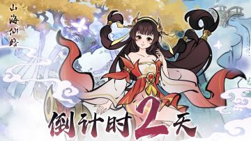 【已开奖】倒计时2天！好礼等你来拿！