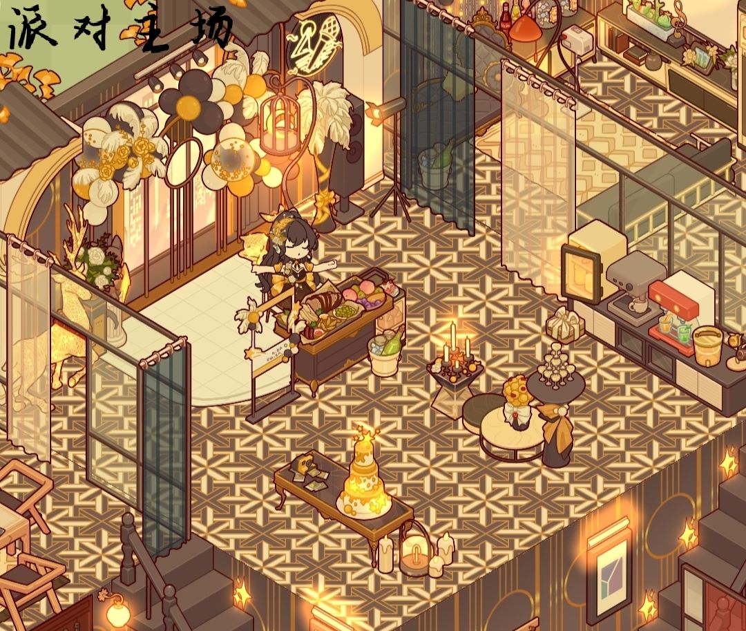 纸醉狂欢 3
