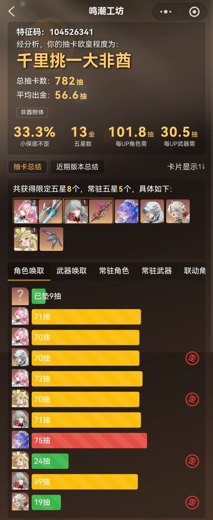 痛苦面具截图