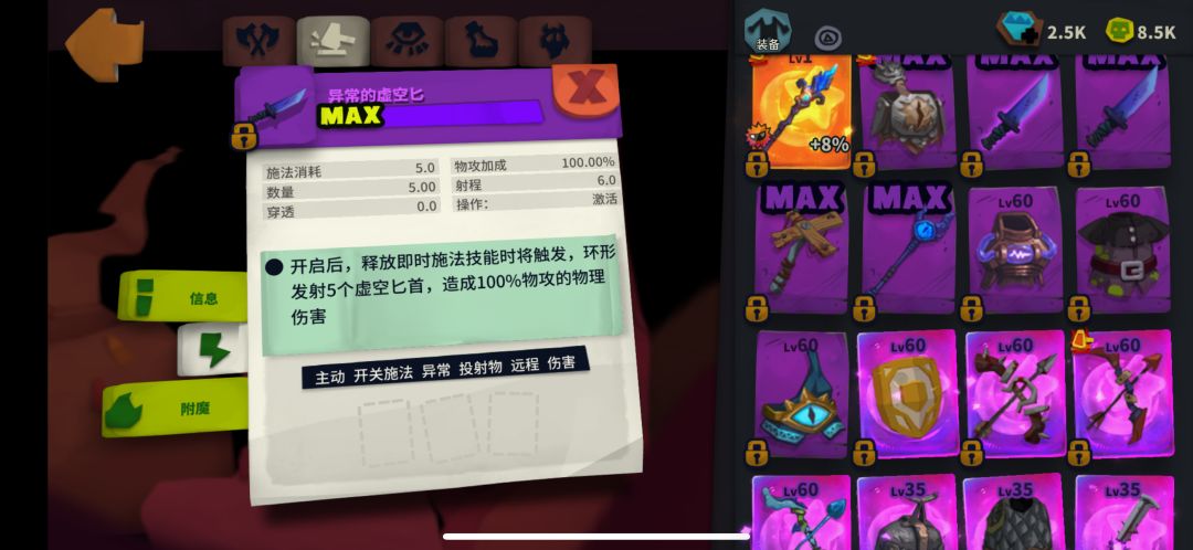各种奇葩武器 9